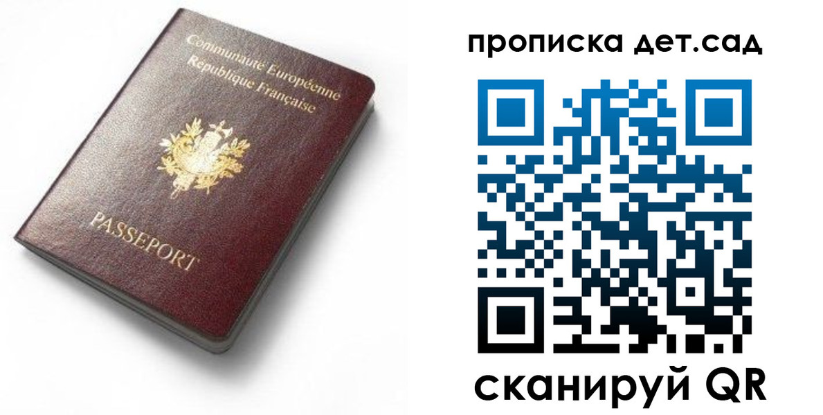 пропишу в квартире в Гуково