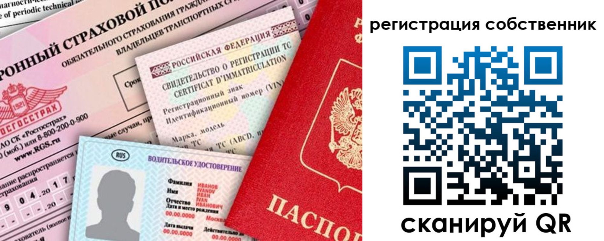 регистрация для дет. сада в Гуково