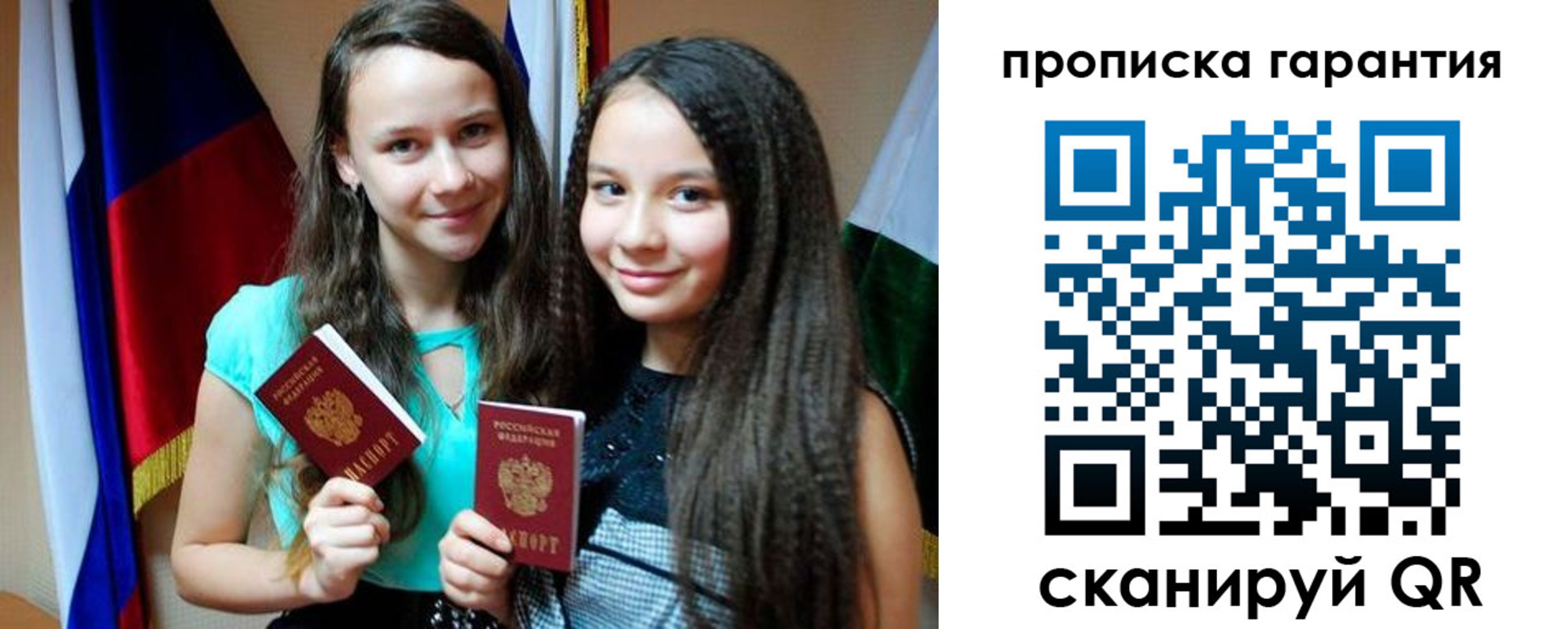 регистрация для дет. сада в Гуково