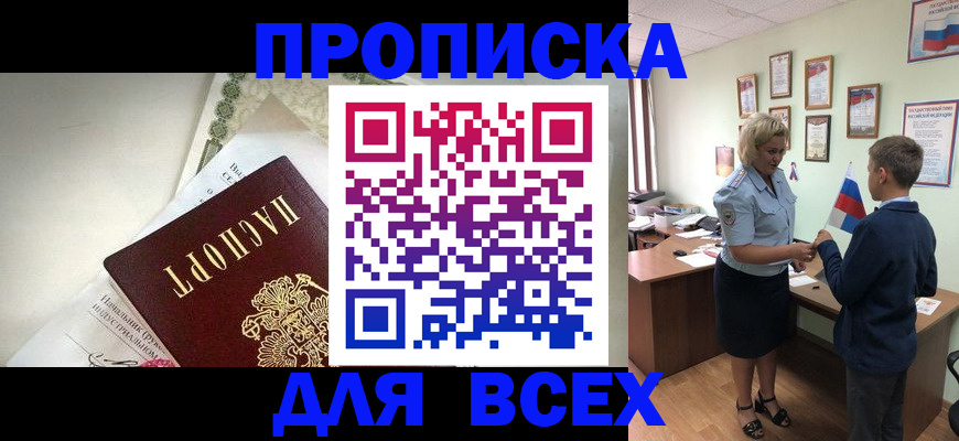 форма 3 в Гуково